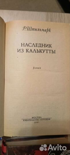 Книги приключения зарубежная литература