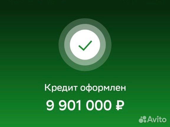 Помощь в получении кредита ИП и ООО