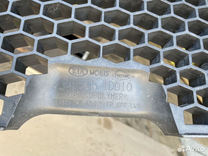 Усилитель бампера переднего пластик Киа Каренс 2