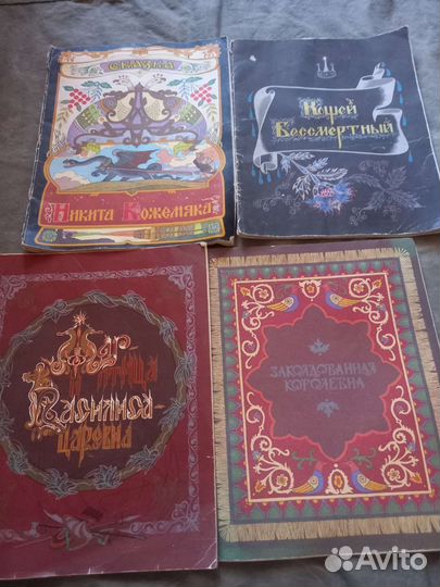 Книги советские СССР