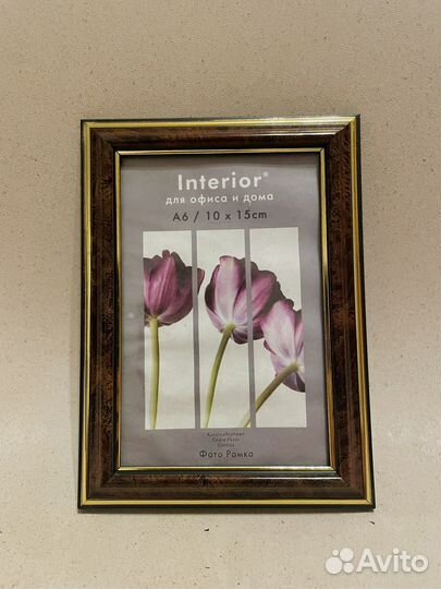 Рамка для фото 10 x 15