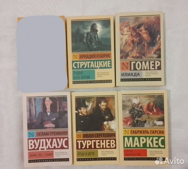 Коллекция книг аст