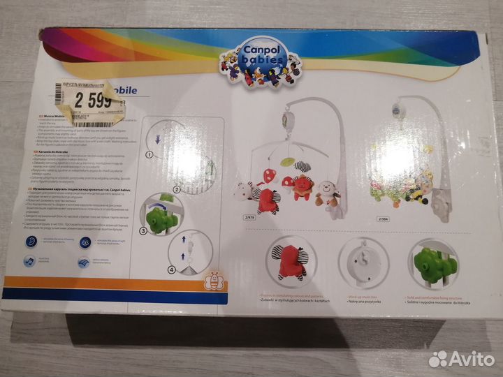 Мобиль на кроватку canpol babies