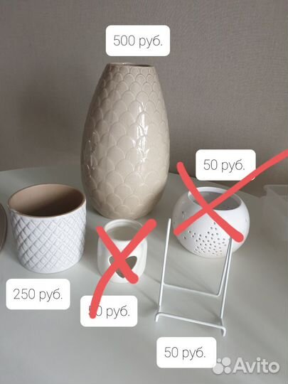 IKEA для дома