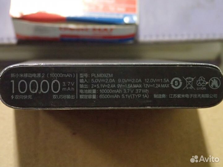 Портативный аккумулятор Xiaomi Mi Power Bank б/у