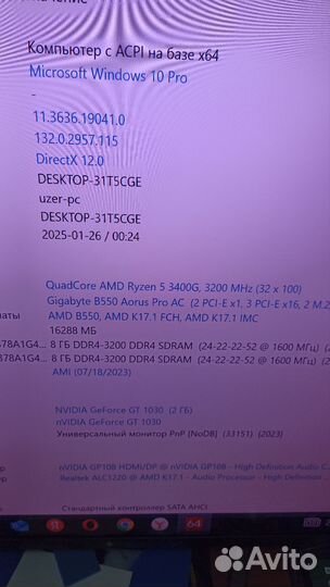 Amd ryzen 5 3400g