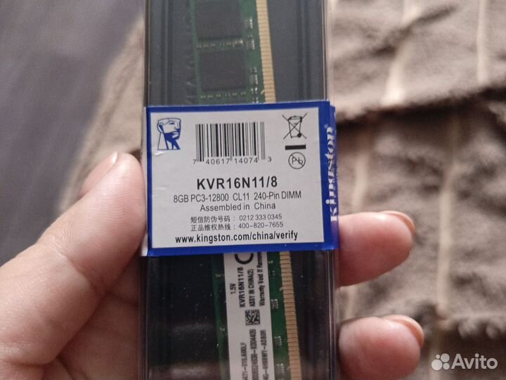 Оперативная память DDR3 8GB