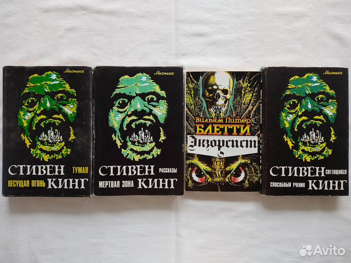 Фэнтези. Детектив