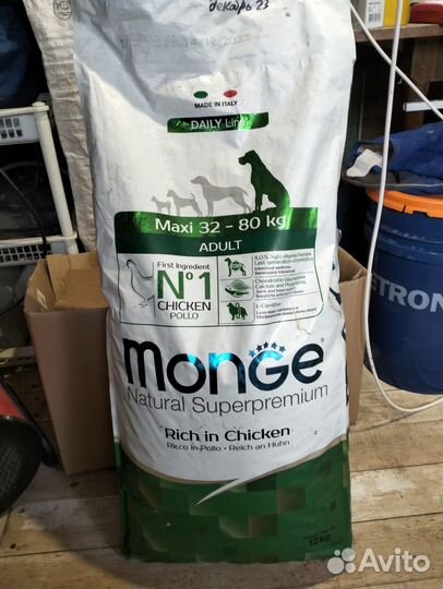 Корм для собак Abba.Gemon.Hills.Forza.Farmina и др