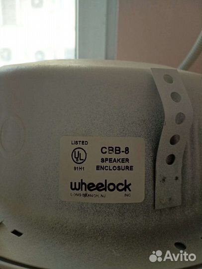 Система оповещения