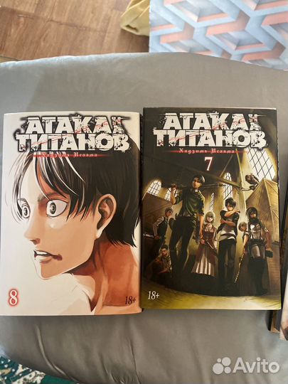Манга Атака титанов