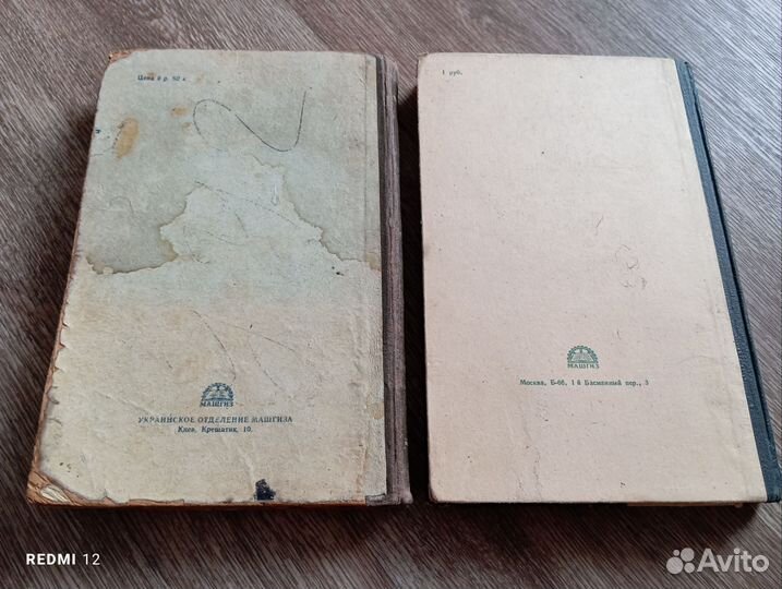 Курс черчения учебники Машгиз СССР