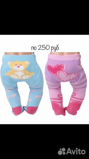 Одежда для беби борна и кукол 42-45 см