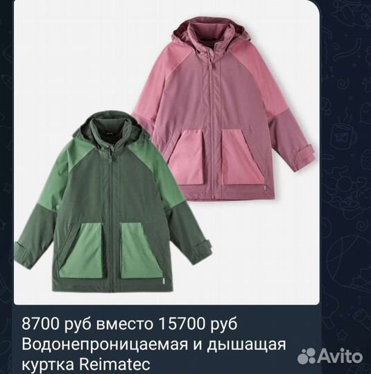 Выкупаю вещи в США и Европе