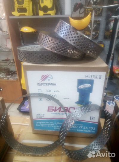 Сито, сетка для зернодробилок