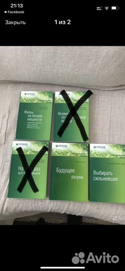 Книги по бизнесу книги по саморазвитию