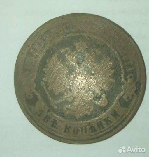 Старинные монеты