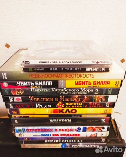 Коллекция DVD-фильмов