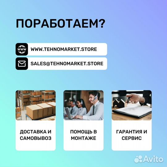 Шокер kayman шшз-10