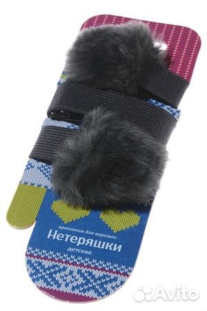 Нетеряшки детские для варежек и перчаток