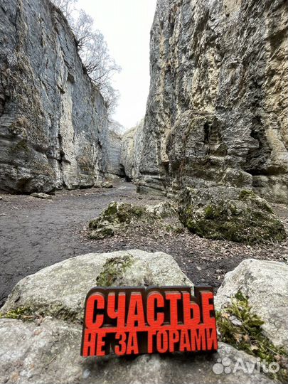 Горящий тур