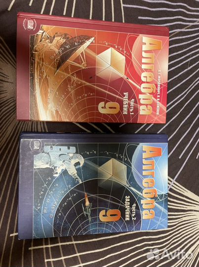 Учебник по алгебре 9 класс мордкович