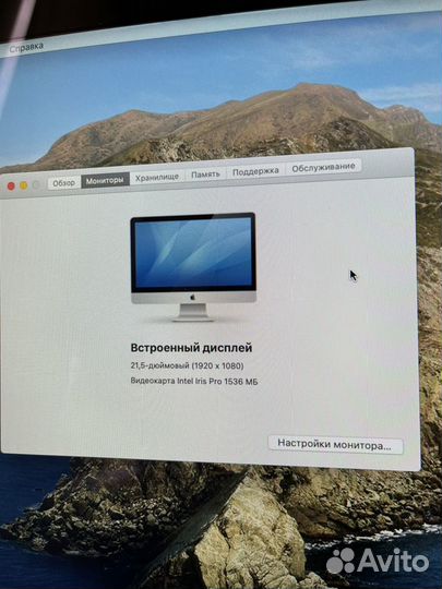 iMac 21.5 2013 1 Tb