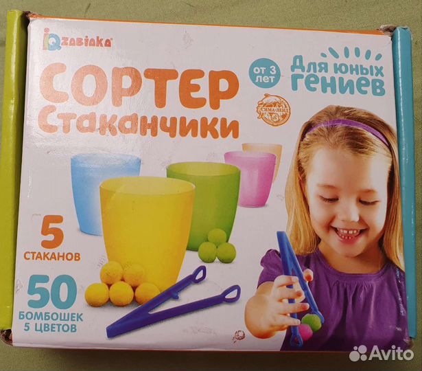 Сортеры разные