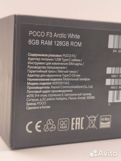 Xiaomi POCO F3, 6/128 ГБ