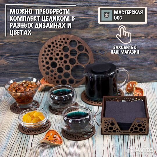 Салфетница из дерева