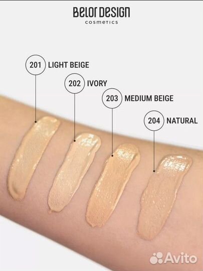 Тональный крем belor design