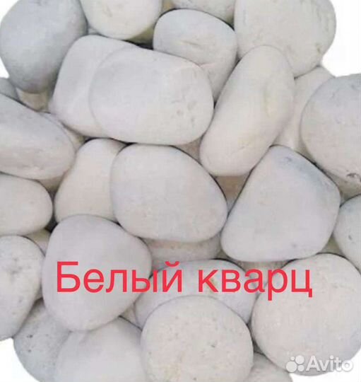 Камни для бани