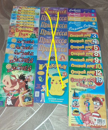 Детские журналы разные