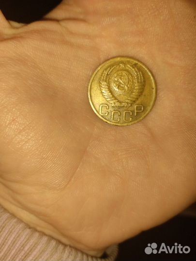 Монета СССР 3 копейки
