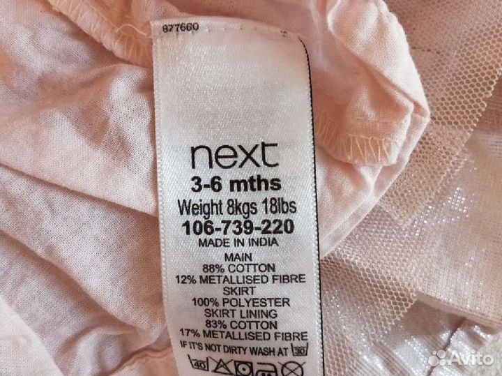 Платье для девочки 68