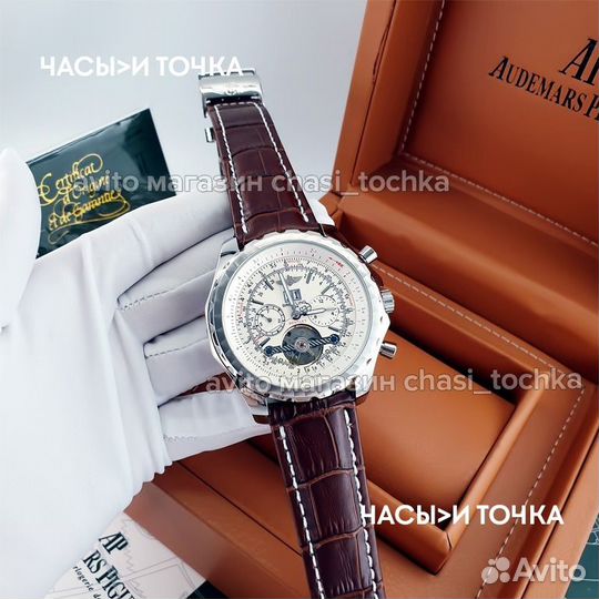 Наручные часы Breitling For Bentley