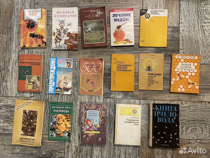 Книги медицинские,авто,песни,история,церковные