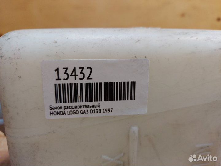 Бачок расширительный Honda Logo GA3 D13B 1997