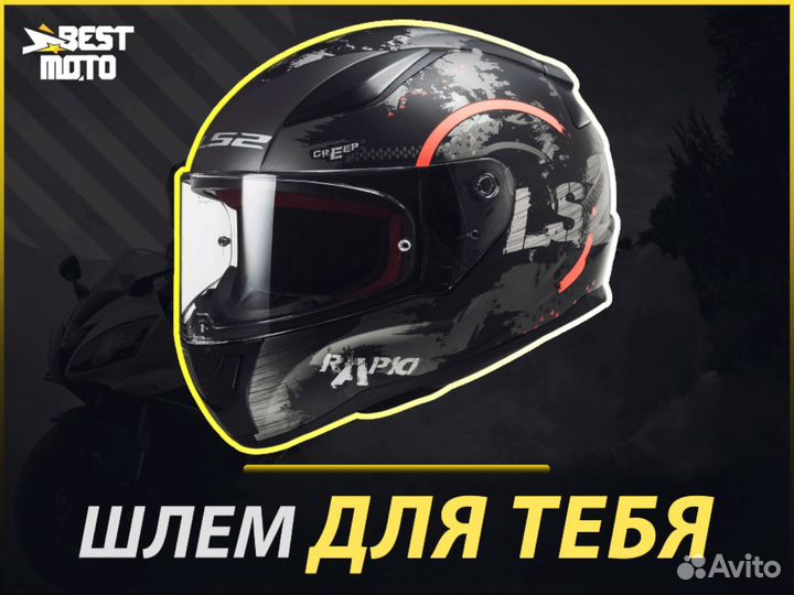 Шлем LS2 FF353 rapid circle