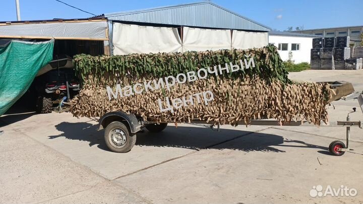 Сеть Маскировочная Охота Камыш 3D (двухсторонняя)