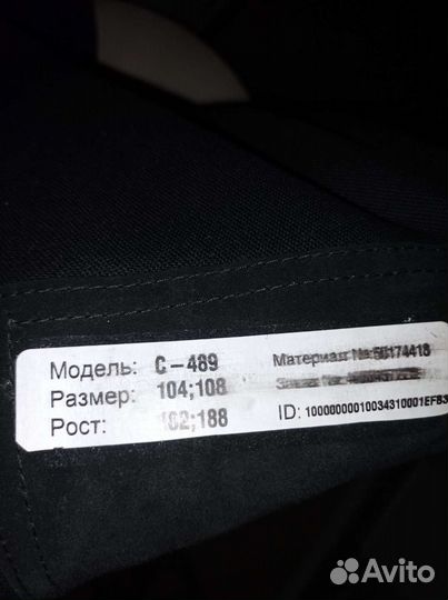 Костюм для сварщика, летний