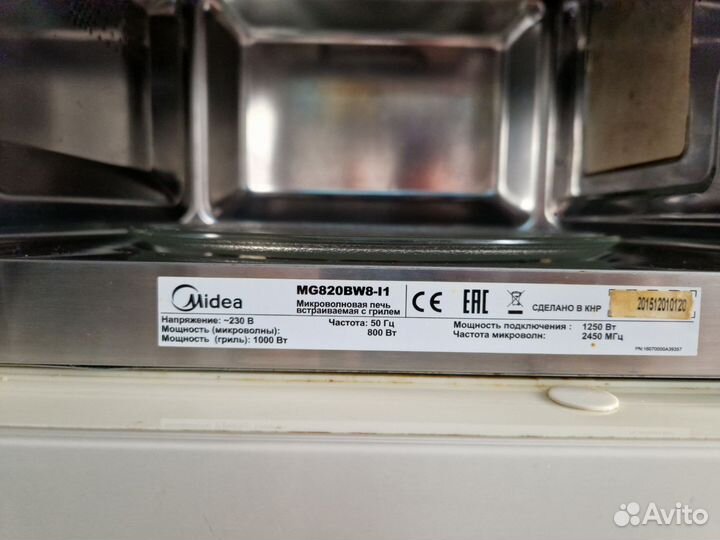 Встраиваемая микроволновая печь Midea с грилем