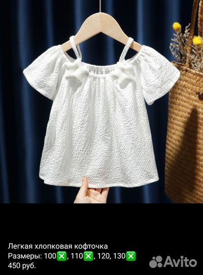 Костюмы юбки футболки джинсы лосины