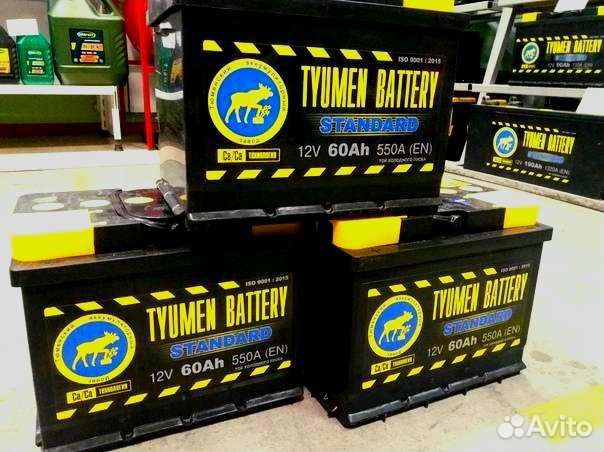 Аккумулятор доставка установка бесплатно