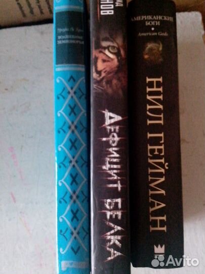 Книги фэнтези Волшебник земноморья и др