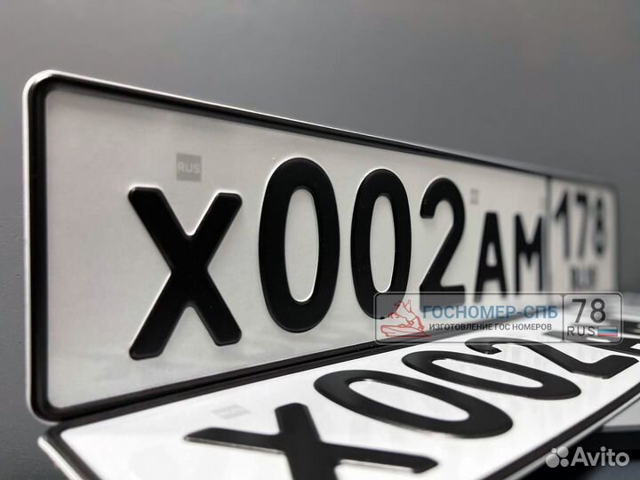 Дубликаты госномеров жирным шрифтом в Москве