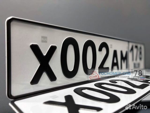 Дубликаты госномеров жирным шрифтом в Москве