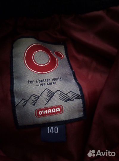 Зимние штаны