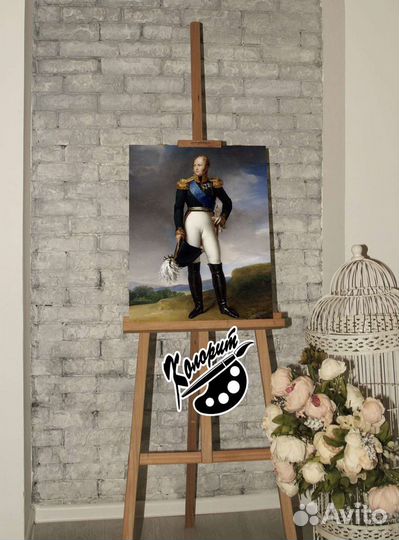 Александр 1 портрет на холсте 40х50см