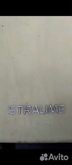 Мясорубка Страуме СССР